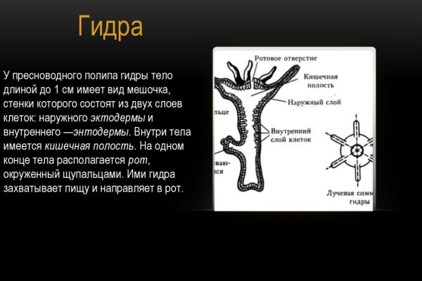 Даркнет наркотики